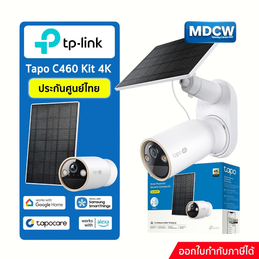 TP-Link Tapo C460Kit Solar Cell A201 Full-Color Night Vision 4K 8MP 3840 × 2160px