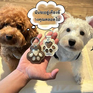 🐶🐱🐰COD พวงกุญแจรูปกรงเล็บ เก็บขนแมวสุนัข เก็บความทรงจำความรักสัตว์เลี้ยงไว้ตลอดกาล ทำจากหนัง PU คุณภาพพรีเมียม พร้อมส่ง