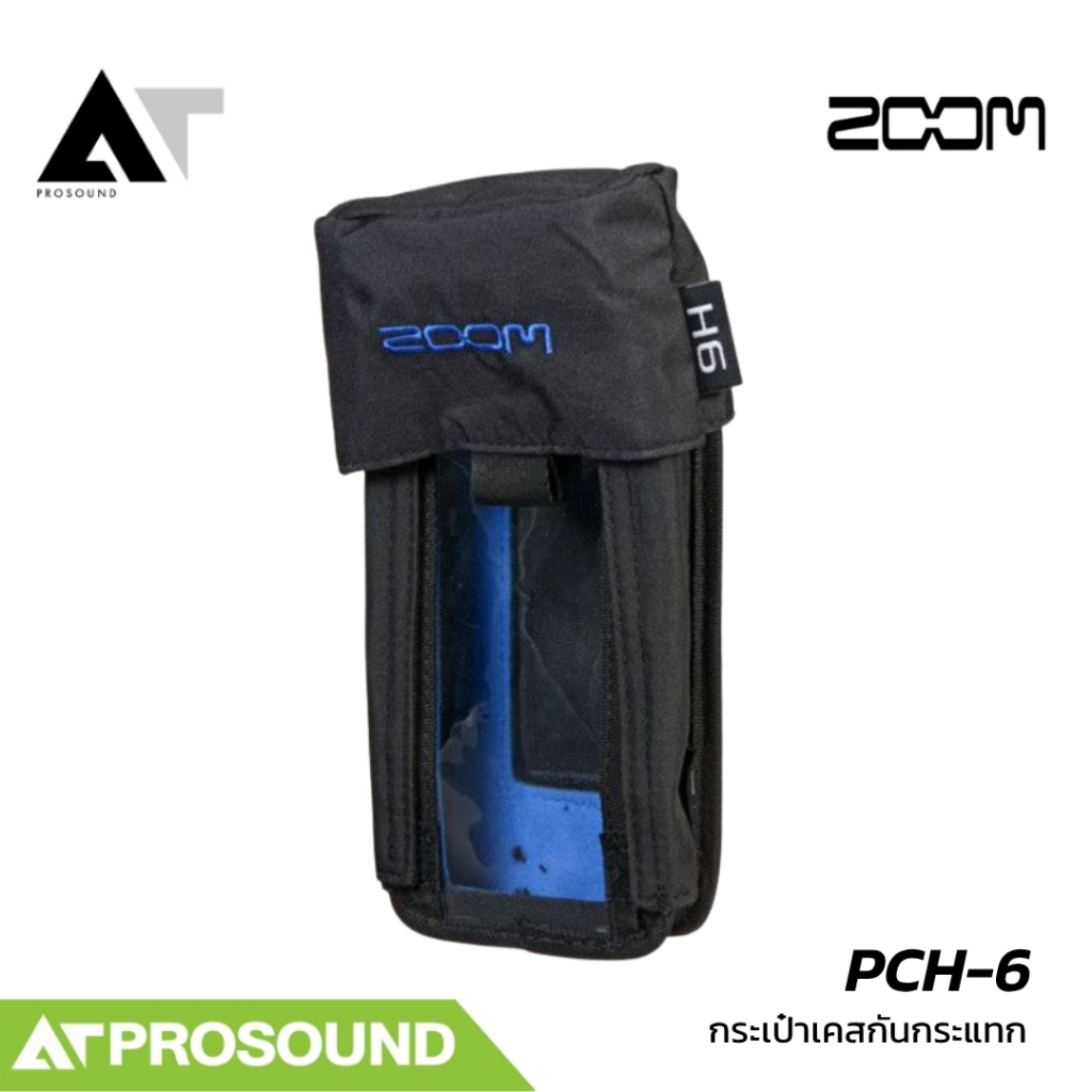 ZOOM PCH-6 กระเป๋าเคสป้องกันสำหรับ H6essential / H6 AT Prosound