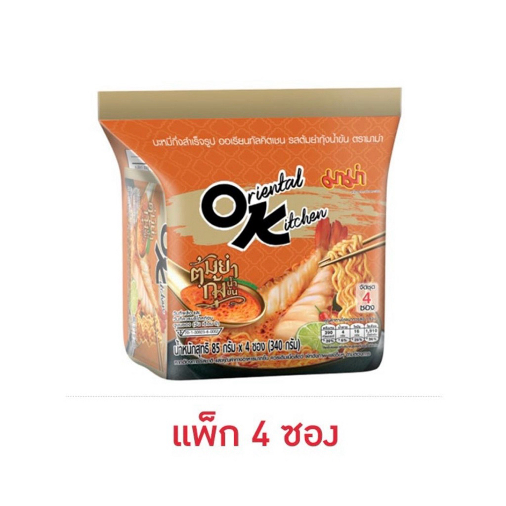 มาม่าออเรียลทัลคิตเชนซองรสต้มยำกุ้งน้ำข้น 85 กรัม (แพ็ก 4 ซอง)