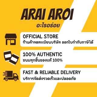 New Choice เงาะในน้ำเชื่อม เงาะกระป๋อง ตรานิวช้อย565กรัม นิวช้อยส์