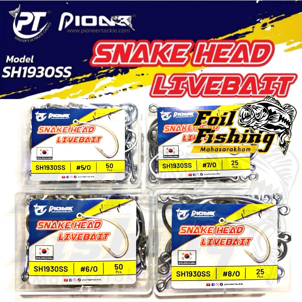 เบ็ดก้านยาว แบบกล่อง ตะขอเบ็ดตกปลา ห่วงบิดดัดแล้ว PIONEER เบ็ดสแตนเลส SNAKEHEAD LIVEBAST SH1930SS ตะขอเบ็ดเกี่ยวเหยื่อสด