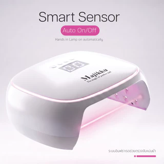 Majikku เครื่องอบเล็บเจล UV/LED 80W อบไว ไม่ร้อนจิ๊ด Low Heat Mode อบแห้งสม่ำเสมอ ไม่เป็นจุดด่าง