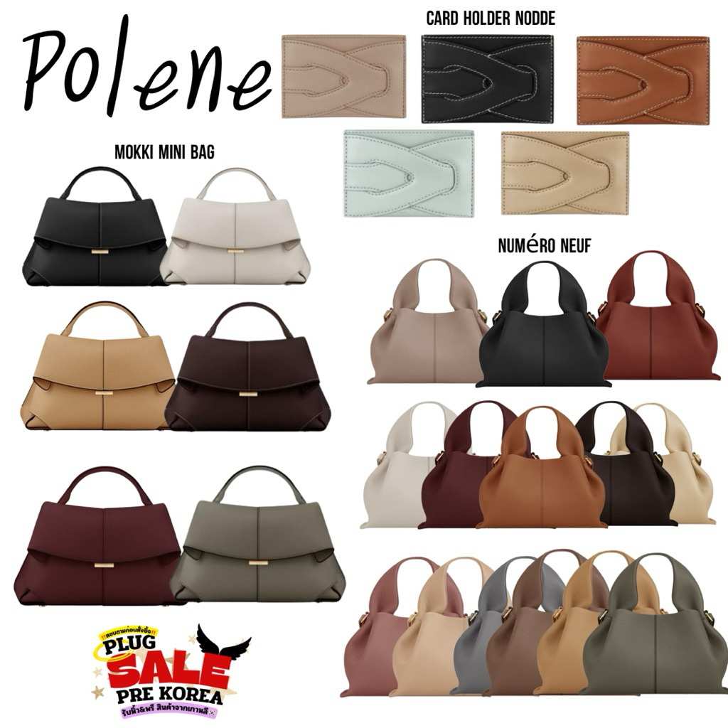 [🇰🇷Preorder สอบถามก่อนสั่งซื้อ] กระเป๋าใส่บัตร กระเป๋าสะพาย Polene card holder รุ่น Nodde