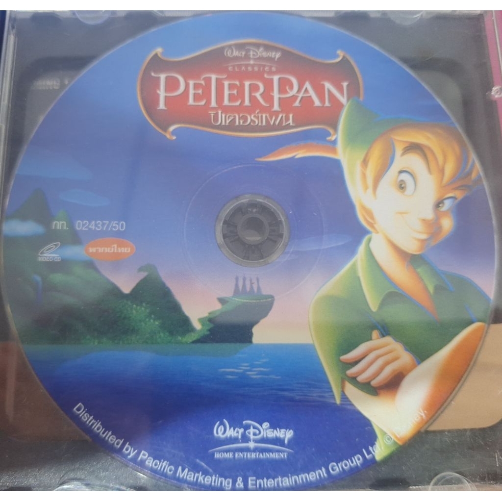 Peter Pan ปีเตอร์แพน VCD