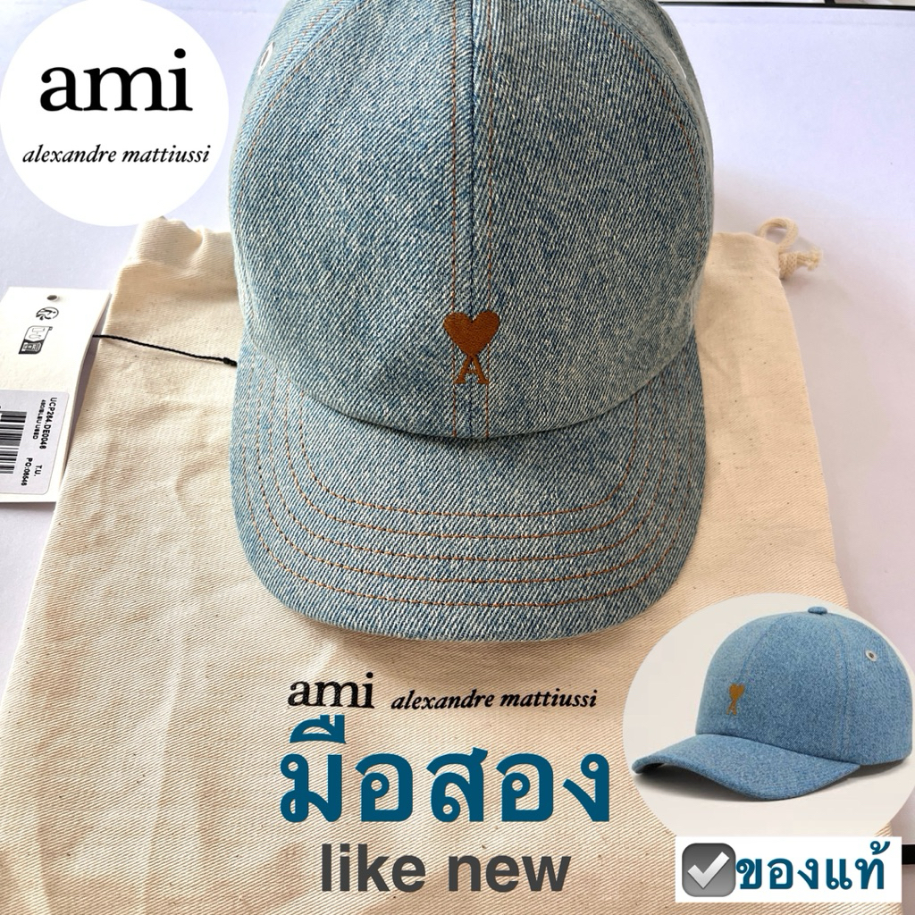 หมวกมือสอง AMI Paris cap Ami De Coeur Embroidery สี used blue indigo denim สีฟ้ายีนส์ ของแท้ พร้อมถุ