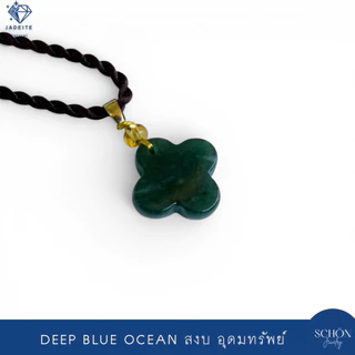 จี้ใบโคเวอร์หยก หยกแท้ จี้หยก Jadeite Type A ห่วงอัลลอย รับประกันหยกแท้ตลอดอายุงาน PDJ-CLO.DBL