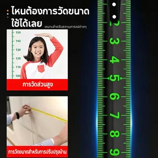 ตลับเมตรที่วัดขนาด กันน้ำ เรืองแสงในที่มืด วัดได้ 2 หน่วย (เมตร/ฟุต) สายวัดกว้าง 25mm 5m 7.5m 10.