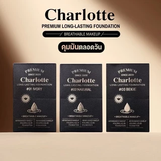 **ยกกล่อง** Charlotte Premium Long Lasting Foundation รองพื้นชาร์ลอต รองพื้นพี่หนิง ปกปิด กันน้ำ ♥️♥️