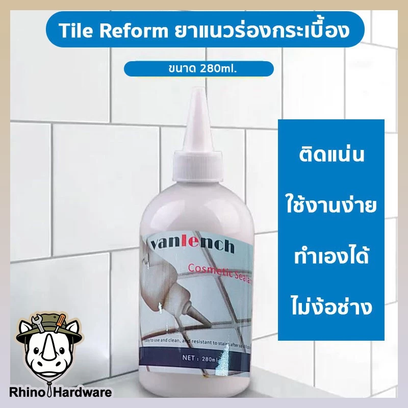 Vanlench กาวยาแนวกระเบื้องเซรามิก 150มล. ทนคราบ ใช้งานง่าย