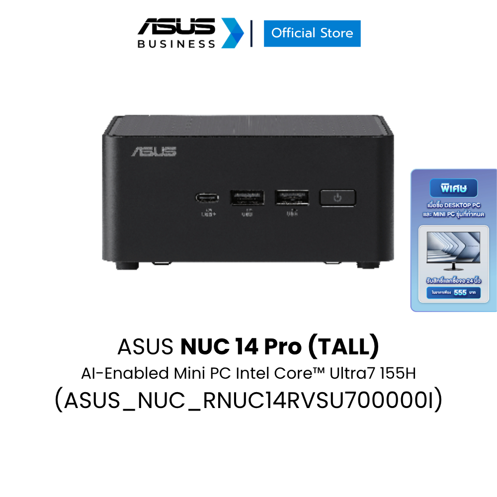 ASUS NUC 14 Pro (RNUC14RVSU700000I Kit) Mini PC Intel Core™ Ultra7 155H AI-Enabled