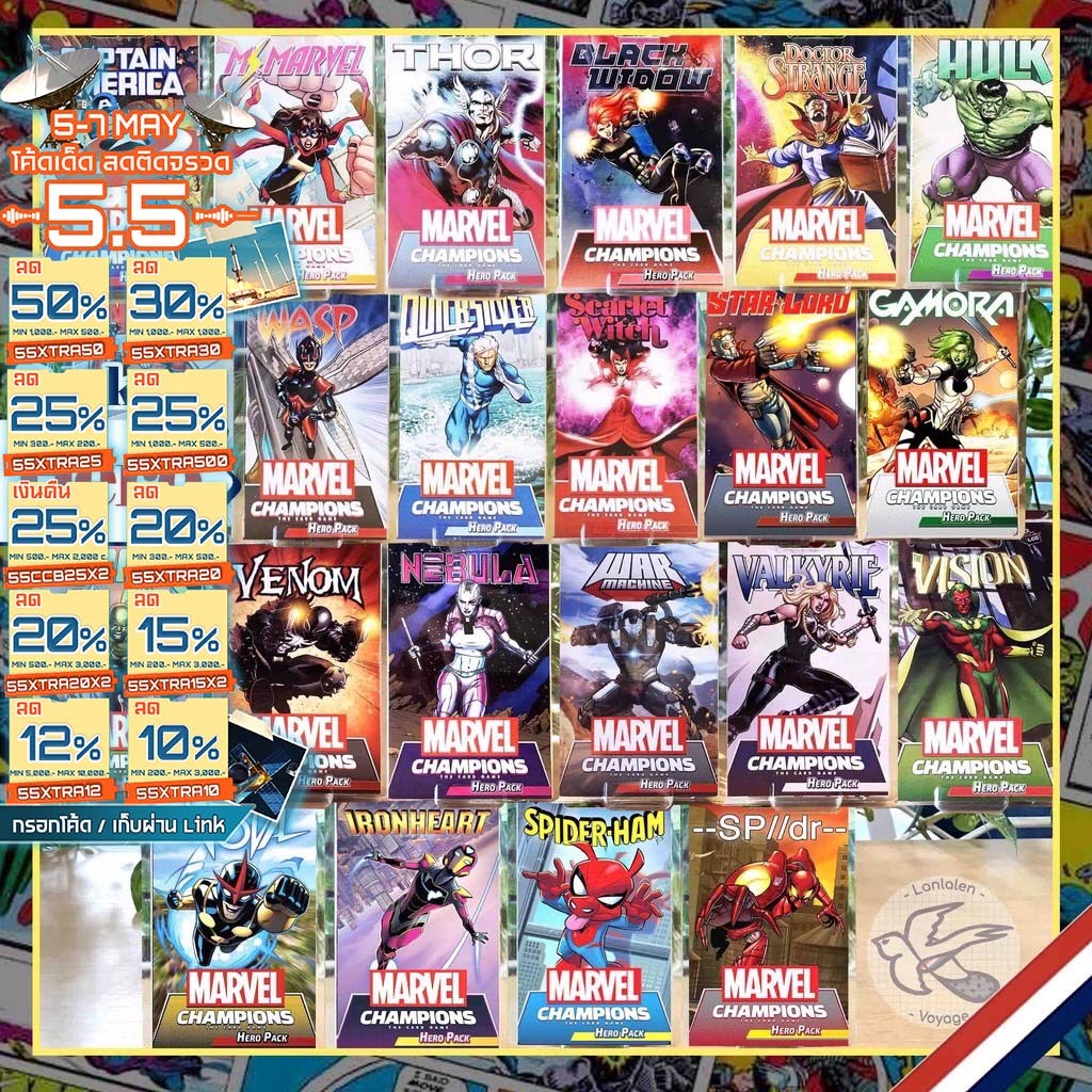[ของแท้][สินค้าขายดี] Marvel Champions The Card Game – All Hero Pack Ironheart/Nova/Spiderham/-SP//d