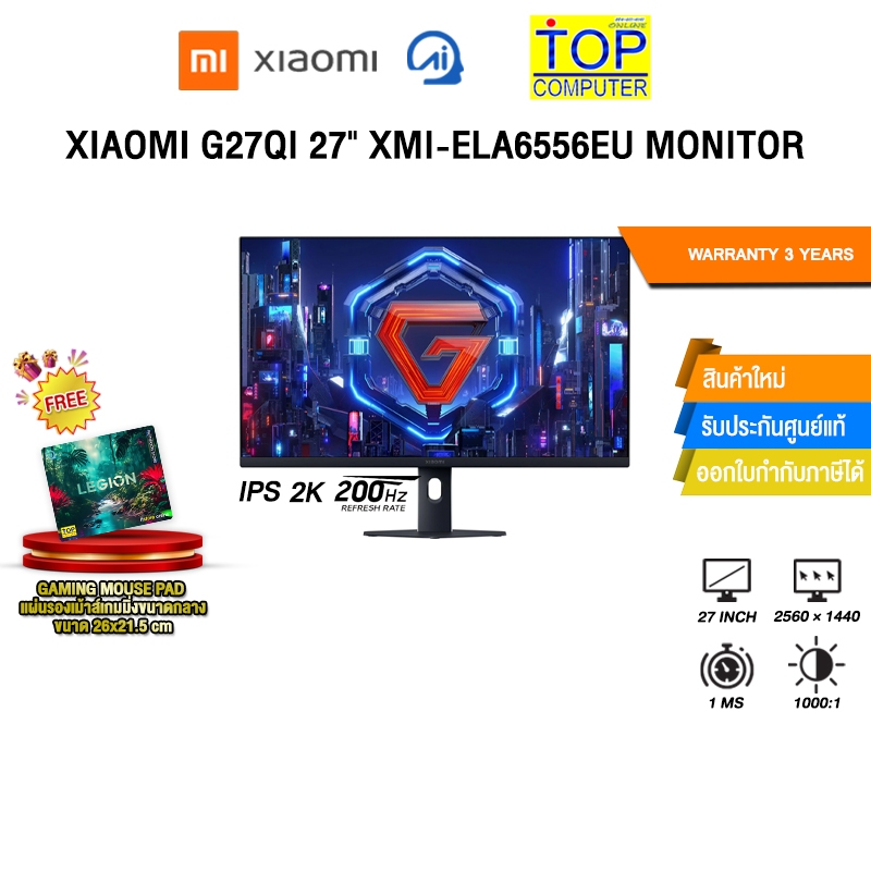 XIAOMI G27QI 27" XMI-ELA6556EU MONITOR (IPS 2K 200Hz)/ประกัน 3 Years