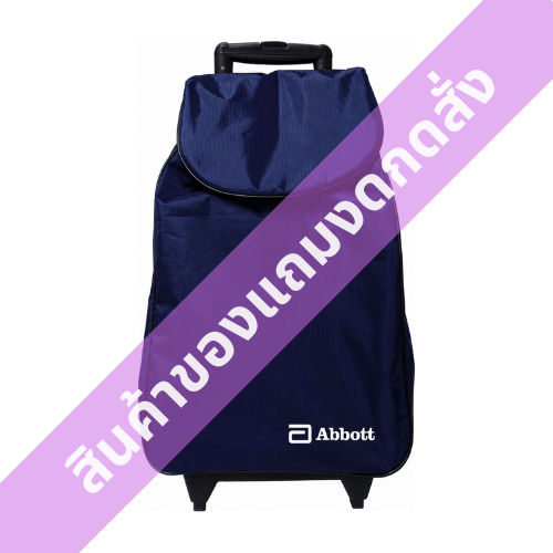 [สินค้าของแถมงดกดสั่ง] กระเป๋าล้อลาก [0000048727051]