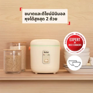 TEFAL หม้อหุงข้าว Mini ขนาดความจุ 0.4 ลิตร 220 วัตต์ รุ่น RK1724T0 สีครีม-เขียว และ รุ่น RK1721T0 สีขาว-ม่วง