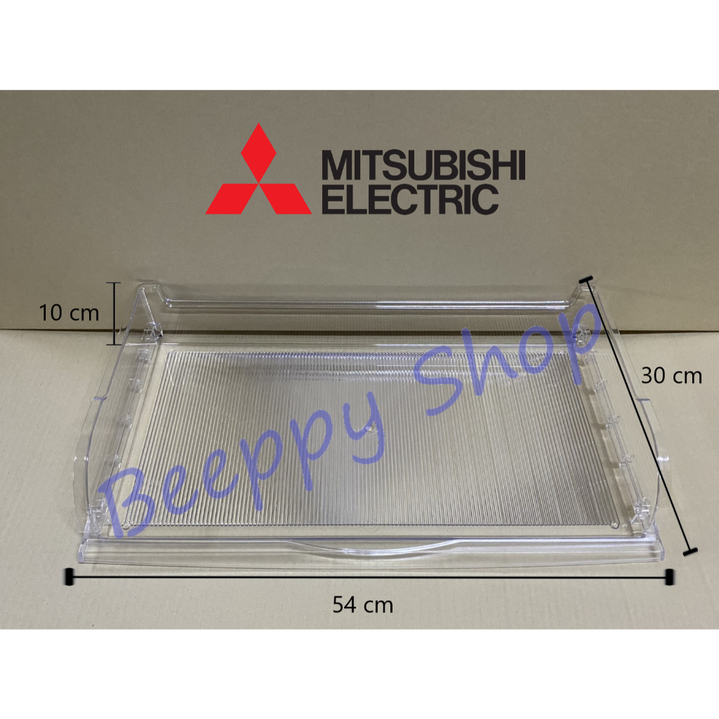 ถาดใต้ช่องฟรีส MITSUBISHI รุ่น MR-F31/F33/F35/F36 ถาดแช่เนื้อ Meat Tray ถาดใต้ช่องแข็ง ชั้นวางใต้ช่อ