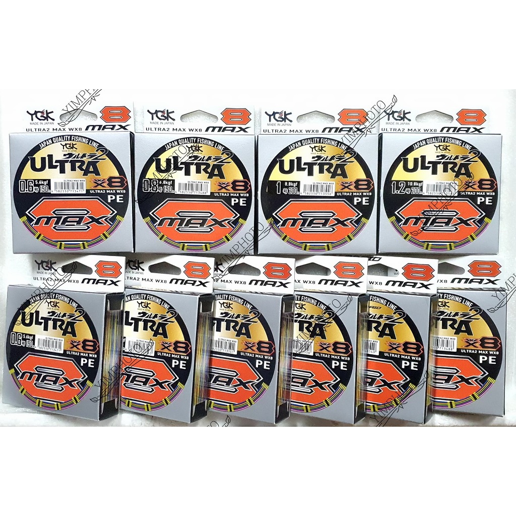 YGK X-BRAID ULTRA 2 MAX WX8 สาย PE ถัก 8 วายจีเค ของแท้ 100% ถูกที่สุด!!! สายตกปลา ตีเหยื่อปลอม