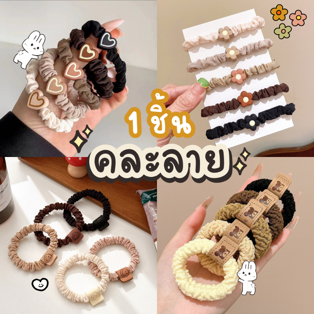 ยางรัดผม แบบยืดหยุ่นสูง รูปหมี ที่ทนทาน เครื่องประดับ สําหรับผู้หญิง