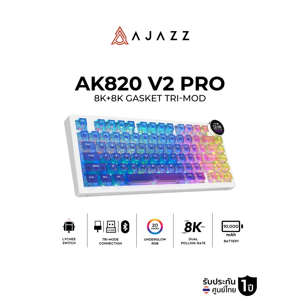 คีย์บอร์ดเกมมิ่ง Ajazz AK820 V2 Pro 8K+8K Gasket Tri-Mod Mechanical Keyboard รับประกัน 1 ปี