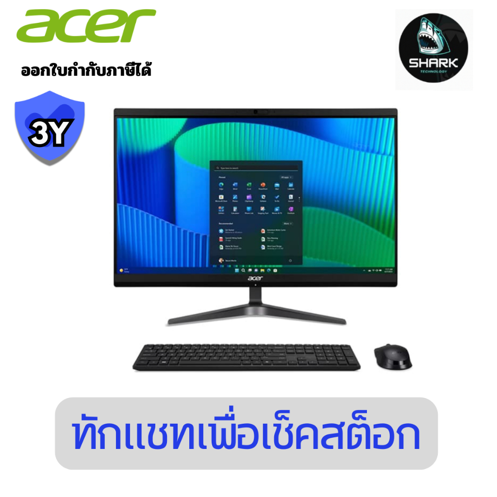 คอมออลอินวัน Acer รุ่น DQ.R2RST.00D All-in-one Veriton Z2524G AIO ประกันศูนย์