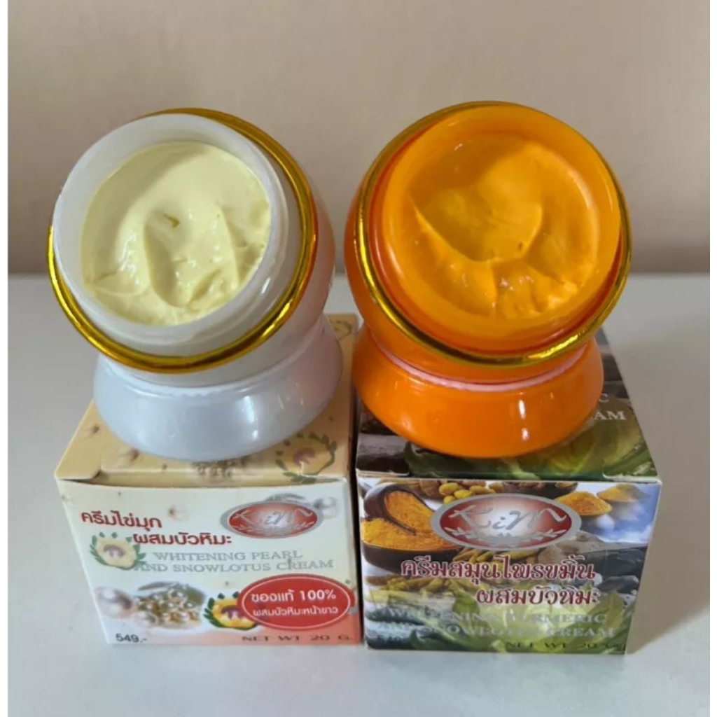 ครีมขมิ้น + ครีมไข่มุก