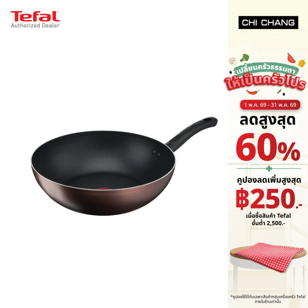Tefal กระทะก้นลึก Day By Day ก้นอินดักชั่น ขนาด 28 ซม.#G1431995