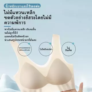 ส่งจากกทม MAGIC & WILL บราไร้โครง ไอซ์ซิลค์ ไร้ขอบ เก็บเนื้อข้าง ระบายอากาศดี ใส่สบาย สวมใส่ได้หลายสไตล์ [โปรแรง] COD
