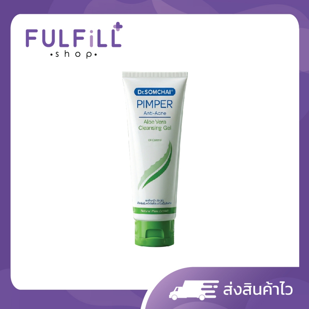 [1แถม1] Dr.Somchai Pimper Aloe Vera Cleansing Gel 110g ดร.สมชาย พิมเพอร์  อโลเวร่า คลีนซิ่ง เจล