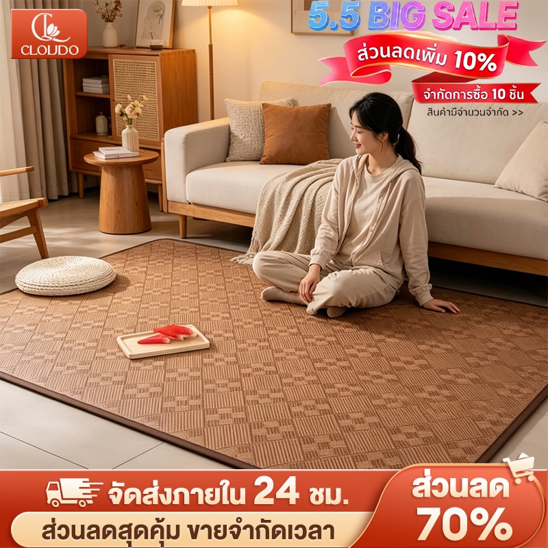 CLOUDO พรม เสื่อทาทามิ แผ่นรองระบายความร้อน เสื่อ พรมปูพื้น พับได้ เก็บง่าย มีให้เลือกหลายขนาดCool Mat