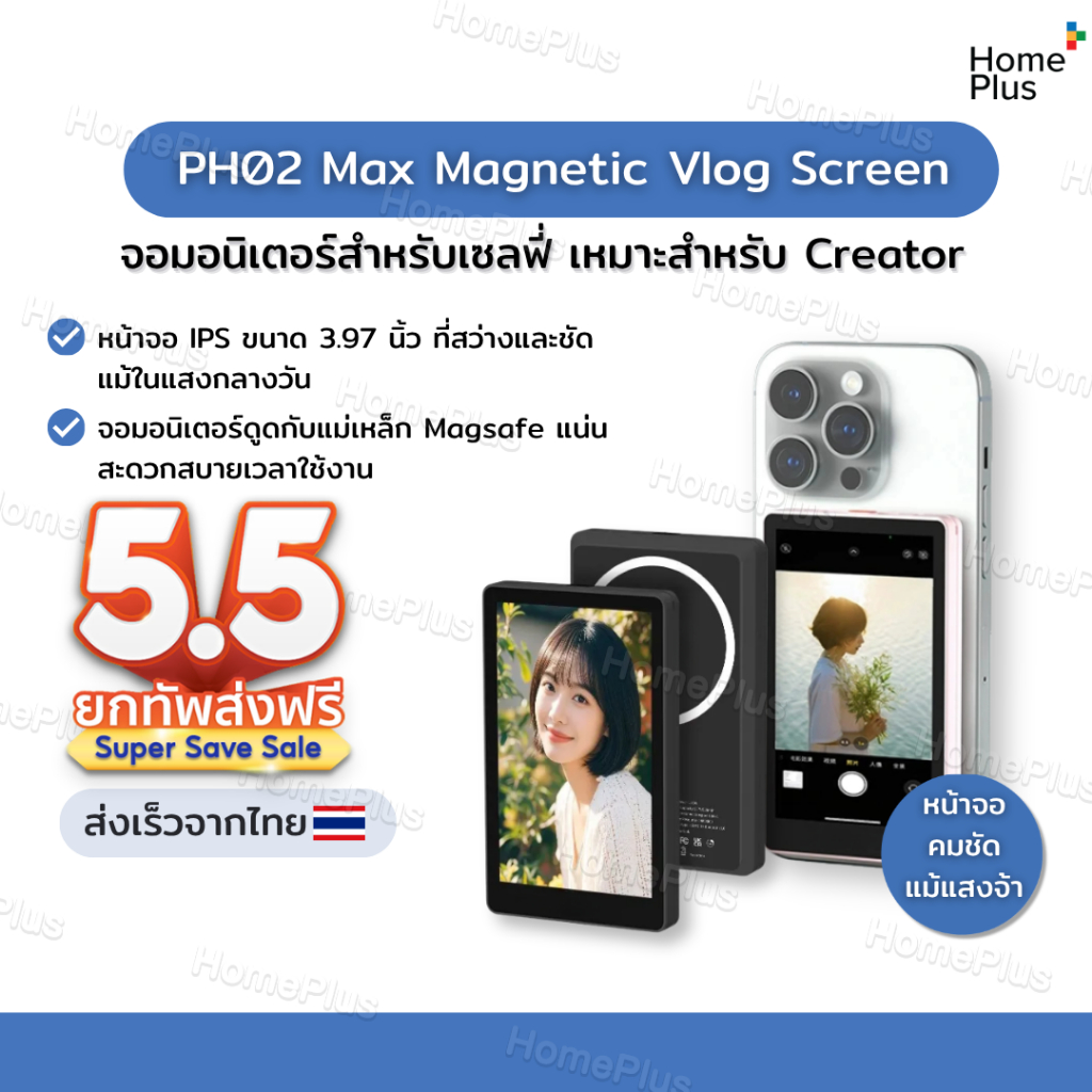ของแท้+ราคาโปร📱 KINGMA Vlog Screen รุ่น PH02 Max VL-PH02 Max จอมอนิเตอร์ เซลฟี่ จอเซลฟี่ มือถือ แม่เ