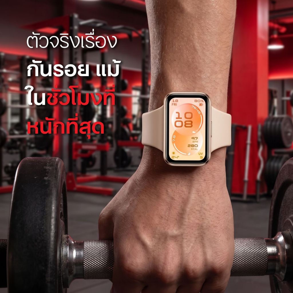 ส่งด่วน ฟิล์มกันรอย Huawei Band 11 / 11 Pro POWERSHIELD ฟิล์มหน้าจอ ฟิล์มกันรอยหน้าจอ ฟิล์มกันกระแทก ฟิล์มใส ราคา ถูกที่สุด ดีลบีเคเค แกลเลอรีภาพที่ 9