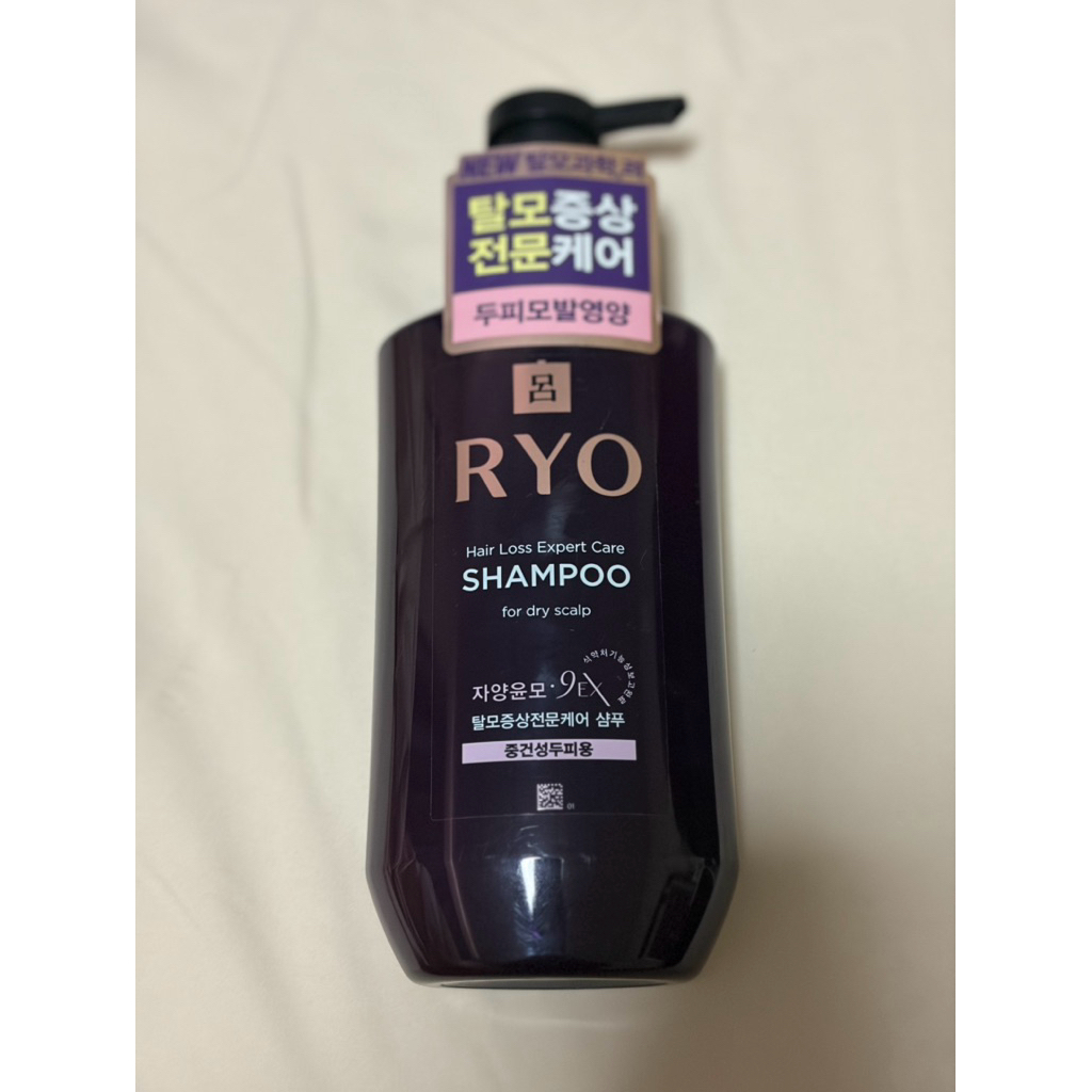 Ryo แชมพู shampoo for dry scalp