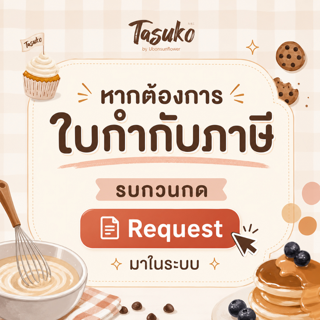 Tasuko Batter Mix Original Flavor – แป้งทอดกรอบทาสุโกะ รสกลมกล่อม ราคา ถูกที่สุด ดีลบีเคเค แกลเลอรีภาพที่ 9