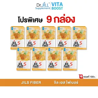 โปร 9 กล่อง Jil S Fiber จิล เอส ไฟเบอร์ Dr.JiLL ด็อกเตอร์จิลไฟเบอร์ รสสับปะรด 1 กล่องมี 7 ซอง
