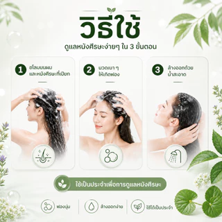 CNMOFAXIN แชมพูขจัดรังแคสมุนไพร 730ml สูตร Piroctone Olamine ดูแลรังแคและความมัน หนังศีรษะสะอาดสดชื่น