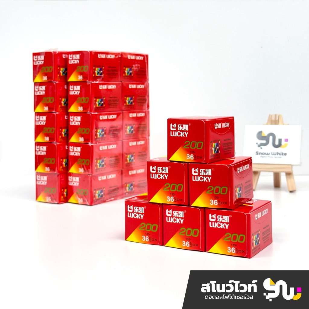 ฟิล์มสีลัคกี้ Lucky 200 Color Film ขนาด 135 ถ่ายได้ 36 รูป