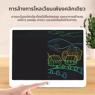 กระดานวาดภาพสำหรับเด็ก กระดานเขียน กระดานลบได้ LCD กระดานวาดรูป หน้าจอสีที่เป็นมิตรต่อสายตา 11/16/20 นิ้ว
