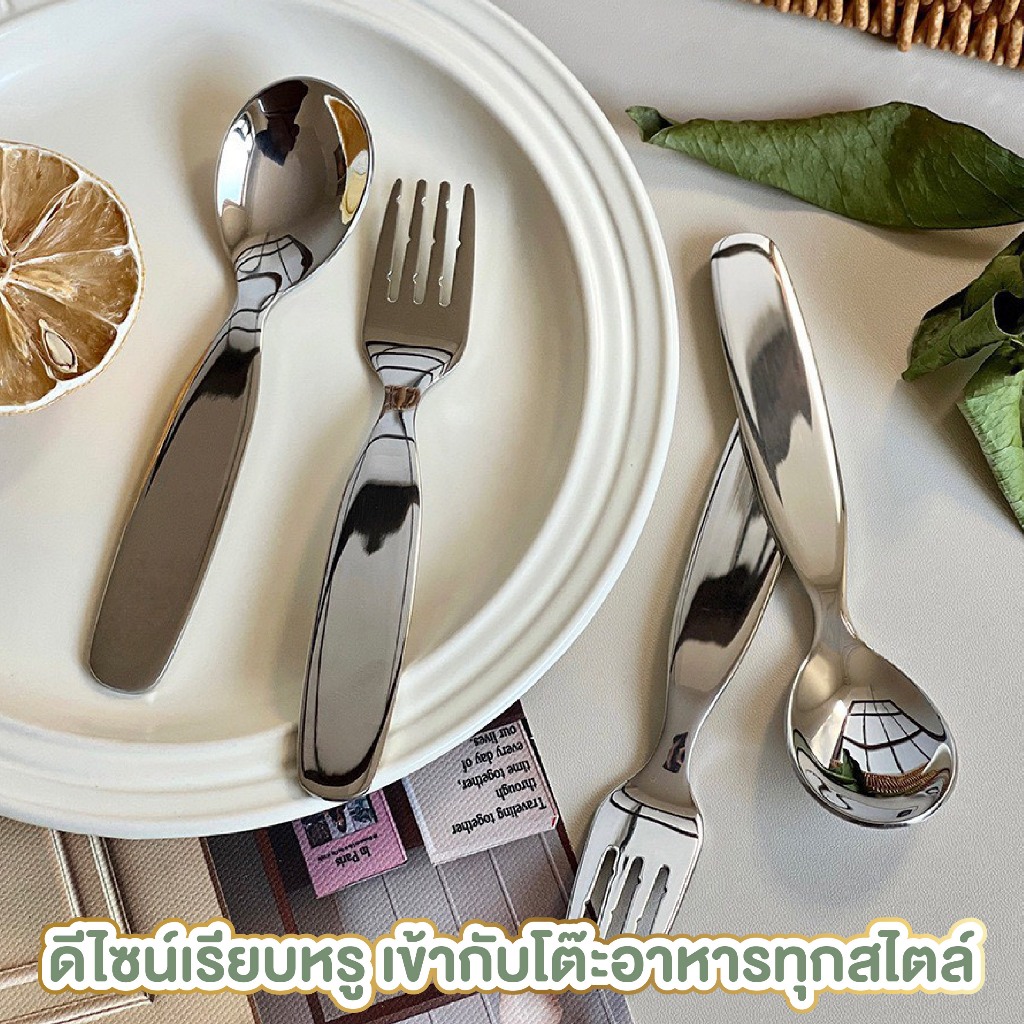 【COTTONO コットンノ】ช้อนส้อมเด็กสแตนเลส 304 ปลอดภัย ไม่เป็นสนิม ขอบมน ล้างง่าย ใช้งานสะดวก ST003 ราคา ถูกที่สุด ดีลบีเคเค แกลเลอรีภาพที่ 6