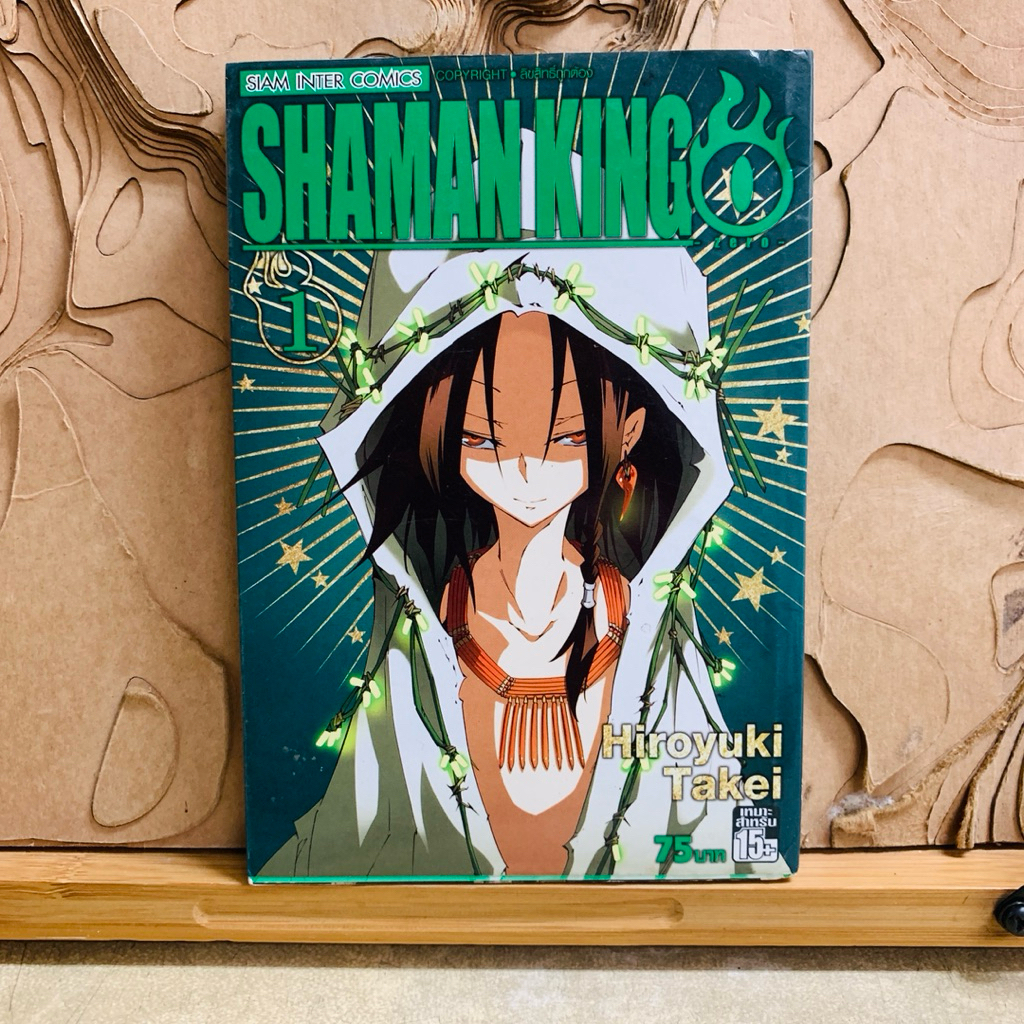 ฉ658     SHAMAN King
