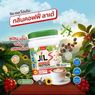 (1แถม1) จิว เอส โปรตีน Dr.JiLL JIL S Plant-Based Protein 1กระปุก400 g.โปรตีนพืช พร้อมส่ง มีตัวเลือกในรายการ