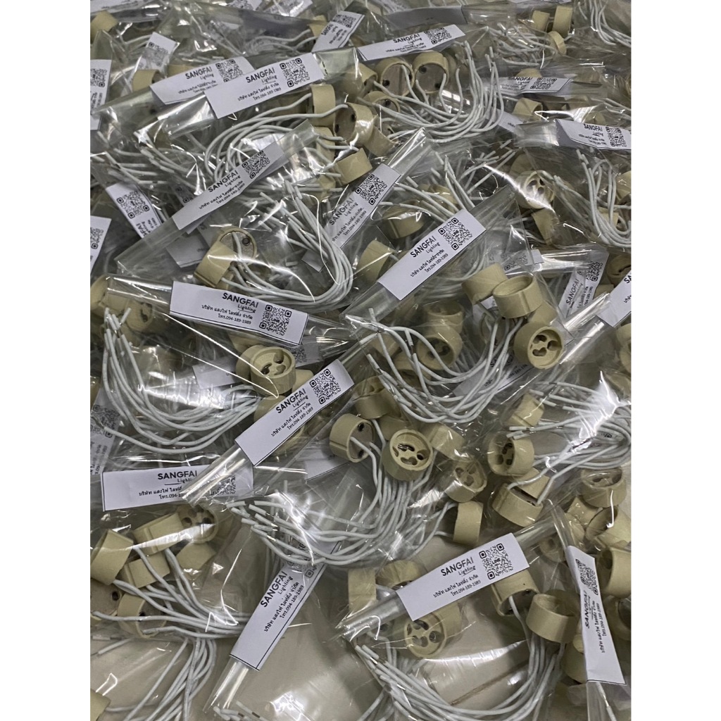 ขั้วหลอดไฟ GU10 ของแท้ มีของพร้อมส่ง  แพ็คละ 5 ชิ้น