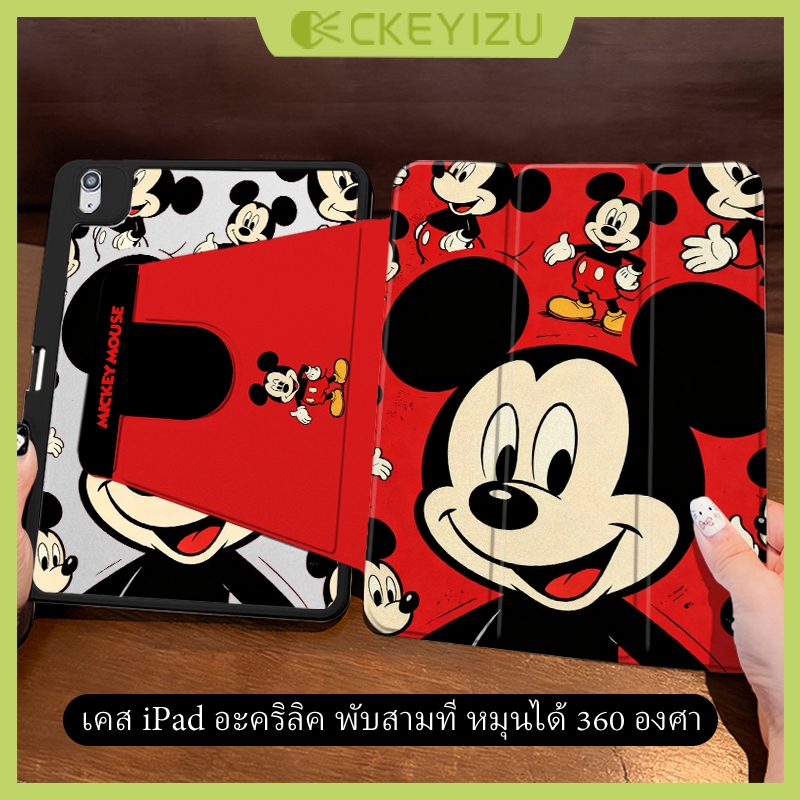 CKYZ 360 case ipad เจน10gen11 air11 air6/air7 pro10.5 แอร์4/5 10.9 Gen7/8/9 10.2 โปร11นิ้ว  Mickey