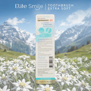 แปรงสีฟัน Elite Smile รุ่น Edelweiss นุ่มพิเศษ ไม่ทำร้ายเหงือก 3 ด้าม