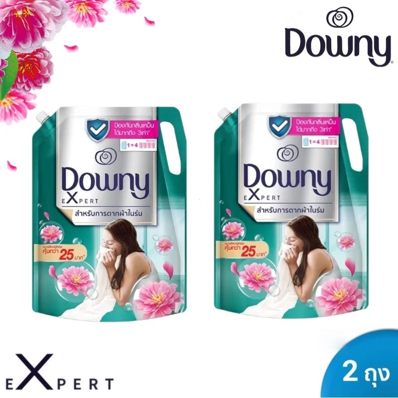 Downy XL Expert น้ำยาปรับผ้านุ่ม 2.1L x2/x4/x6 ถุงเติม สูตรเข้มข้นพิเศษ สำหรับตากในร่ม ซื้อเยอะยิ่งประหยัด ดาวน์นี่