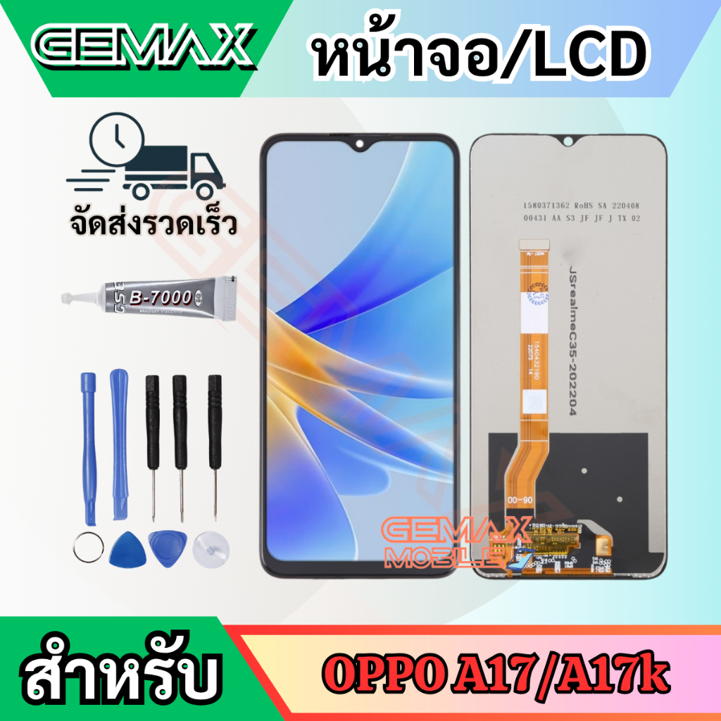 หน้าจอ LCD สำหรับ OPPO A17 A17k หน้าจอพร้อมทัชสกรีน อะไหล่มือถือ LCD Screen Display Touch Panel For 