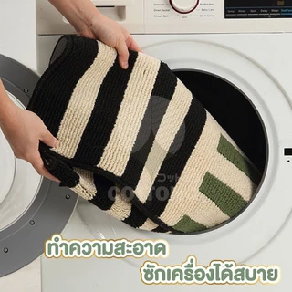【COTTONO コットンノ】พรมลายทาง 3 สี ขนนุ่ม หนา 8 มม. ไม่ยุบตัว กันลื่น ซับน้ำดี ใช้ได้ทุกมุมบ้าน MX14