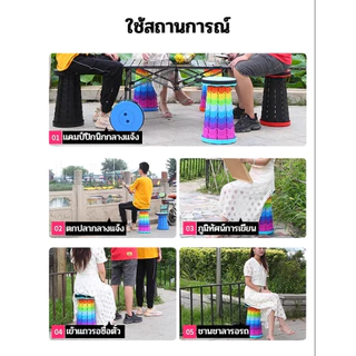 เก้าอี้พลาสสติกเเบบพกพาง่าย น้ำหนักเบา ปรับนั่งได้หลายระดับ พร้อมส่ง 3 สี