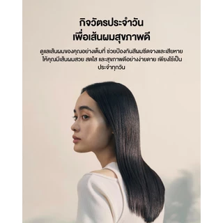 Panasonic nanoe™ Moisture+ ไดร์เป่าผม สีผมสวยยาวนาน ลดผมแห้งเสีย ผมสวยมีวอลลุ่ม รุ่น EH-