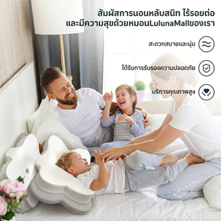 LULUNA หมอน Deep Sleep ลดกรน ขจัดอาการปวดคอและเปลี่ยนชีวิตการนอนด้วยการนอนหลับลึกขึ้น หมอนหนุนคอ Ergonomic กันตกหมอน