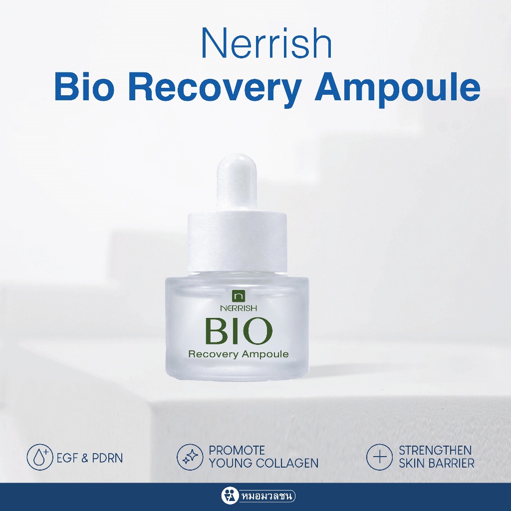 หมอมวลชน เนอริช ไบโอ รีคัฟเวอรี แอมพูล EGF&PDRN from Plants Nerrish Bio Recovery Ampoule